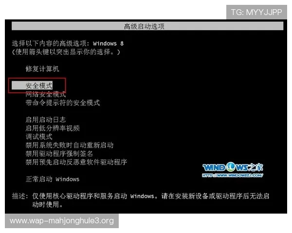 PG电子试玩模式是否安全以及如何保障玩家的资金和信息安全