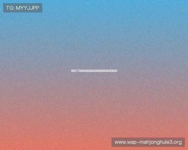 西班牙VS沙特世界杯球迷互动活动详细介绍及现场热情瞬间分享