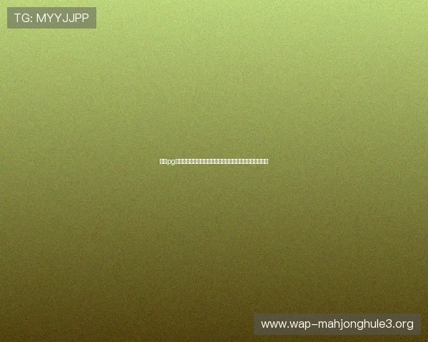 壹号pg登录入口无法访问怎么办详细解决方案及常见问题排查指南