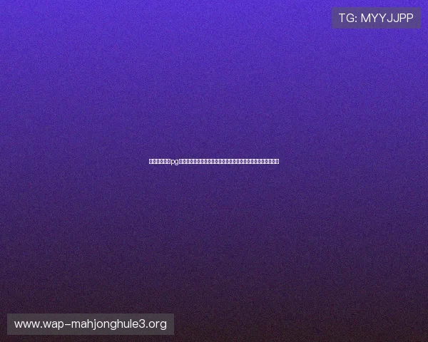 详细介绍各大pg电子直播平台的特色功能，帮助用户选择最适合自己的直播台子