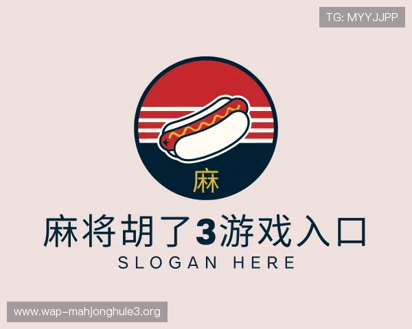 介绍麻将胡了3游戏入口